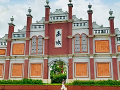 -赤坎·广东华侨国际旅游度假区