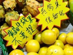 -曼阁市场水果批发市场