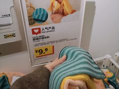 -IKEA宜家家居(南京商场)
