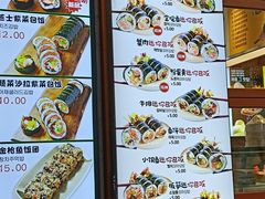 -传闻来紫菜包饭·打糕(西塔韩百店)