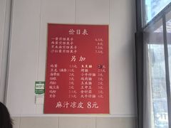-新农村煎饼果子(香港花园店)