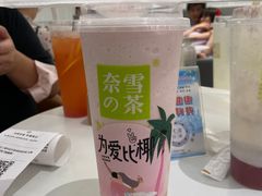 霸气好椰-奈雪的茶(市百一店)