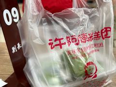 -许阿姨糕团店(南京总店)