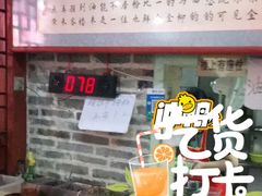 -全州阿文米粉(金浦店)