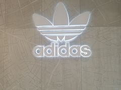 -阿迪达斯(武林银泰三叶草店)