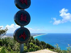 -海南铜鼓岭景区