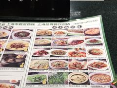 -和记小菜(大宁店)