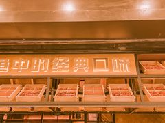 -烤匠麻辣烤鱼(环球中心店)
