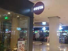 门面-COSTA COFFEE(龙德广场店)