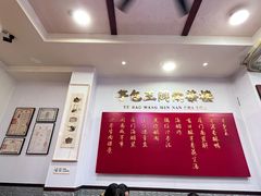 -芋包王闽南茶楼(八市店)