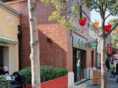 -南小馆(迪士尼小镇店)