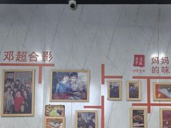 -荣荣面馆(丹溪大道店)
