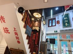 -逸桂禾面馆