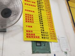-海汇源老烧麦店(东大街总店)