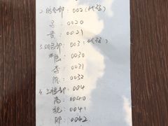 账单-阿胖龙虾小海鲜(宁国南路总店)