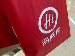 -海底捞火锅(东方时代广场店)