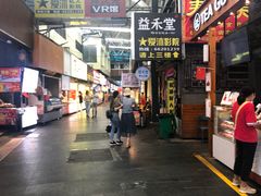 -泰龙城小吃街