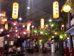 大堂-鲁城往事(游客中心店)
