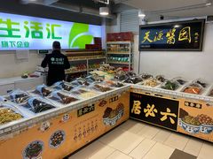 -天源酱园(城乡购物中心店)