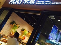 -MaKY米旗(熙地港店)