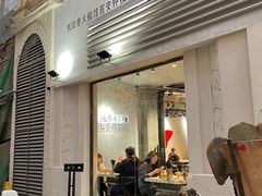 门面-贰回巷火锅馆(钟楼店)