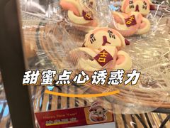 -都恩客(高岛屋百货店)