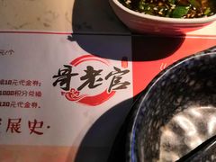 -哥老官重庆美蛙鱼头(宝山龙湖店)