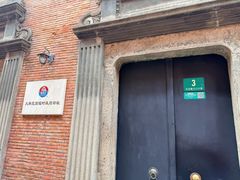 -大韩民国临时政府旧址