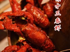 -Bigger龙虾(锦屏家园店)