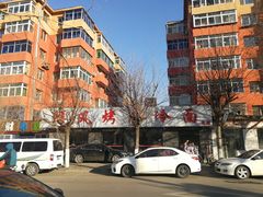 -鲜风烤肉冷面(杏林店)