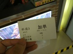 -北疆饭店(苏宁广场店)
