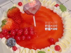 -浮光之丘MontCake生日蛋糕(花牌坊店)