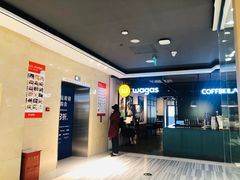 -Wagas沃歌斯(北京君太百货店)
