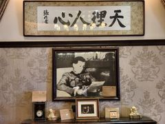 -张学良故居