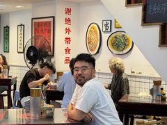 -逸桂禾面馆