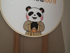 -蓉城阳光推拿馆(羊子山路店)