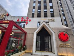 -红樱桃·欢乐餐厅(太原里店)
