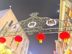 -北京前门大栅栏