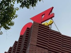 -JZ Club 爵士酒吧(上海店)