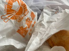 -隆盛园火勺馄饨面(十一纬路店)