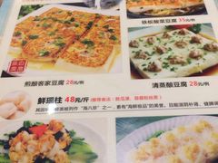 菜单-天鲜阁·海鲜粤菜·33年老字号(石槎白云站店)