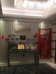-大美母婴月子专护中心(紫峰店)