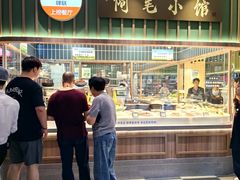-阿毛饭店首店·宁波老字号(文化广场店)