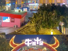 -长沙友阿奥特莱斯