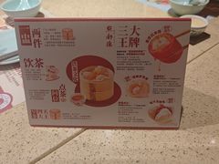 -点都德(奥体印象城店)