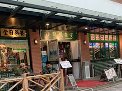 -小龍鳳餐室(番禺路店)