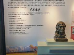 -海子诗歌陈列馆