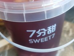 -7分甜(李沧万达店)