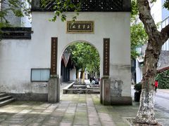-南宋御街