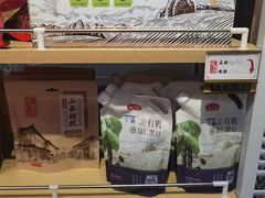 -益源庆